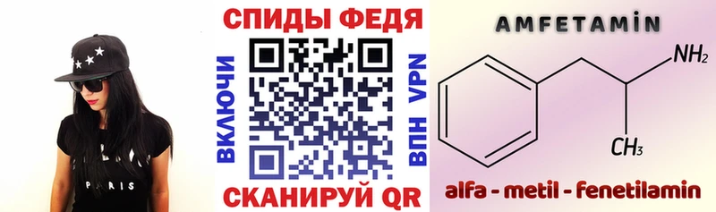 где продают наркотики  Тутаев  АМФ Premium 