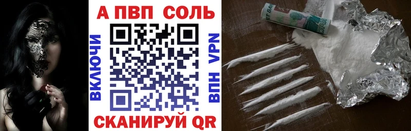дарнет шоп  MEGA зеркало  Alpha PVP VHQ  Тутаев 