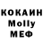 Кетамин VHQ Ellery Horton