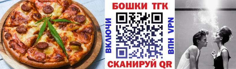 Canna-Cookies марихуана магазин Тутаев