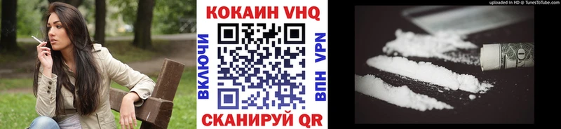 Cocaine VHQ  что такое наркотик  блэк спрут как зайти  Тутаев 
