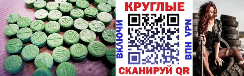 Ecstasy VHQ  закладка  Тутаев 