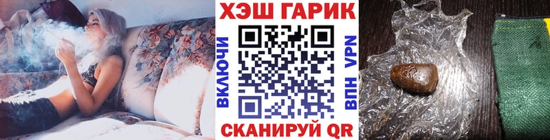 ГАШИШ Ice-O-Lator купить Тутаев