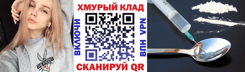 MEGA ONION  дарк нет Telegram  ГЕРОИН афганец  Тутаев 