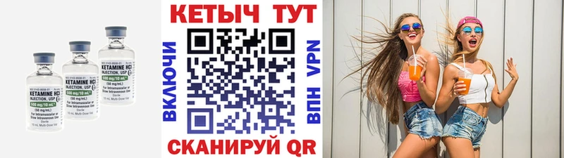 продажа наркотиков  даркнет официальный сайт  КЕТАМИН ketamine  Тутаев 
