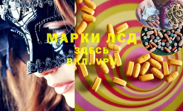mdma Балабаново