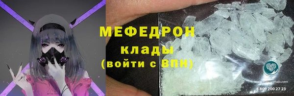 мефедрон Балахна