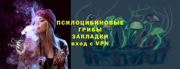 эйфоретик Баксан