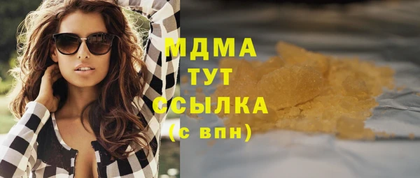 мефедрон Балахна