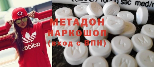 мефедрон Балахна