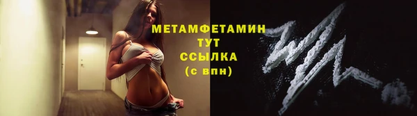 мефедрон Балахна
