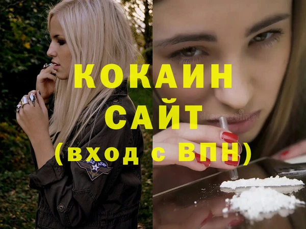 эйфоретик Баксан