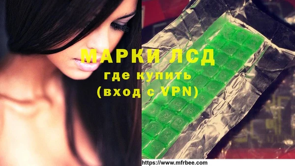 мефедрон Балахна