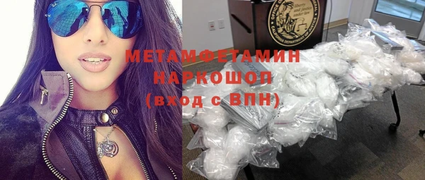мефедрон Балахна