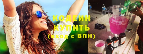 эйфоретик Баксан