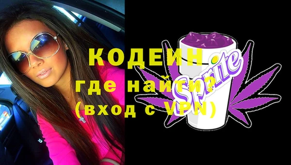 эйфоретик Баксан