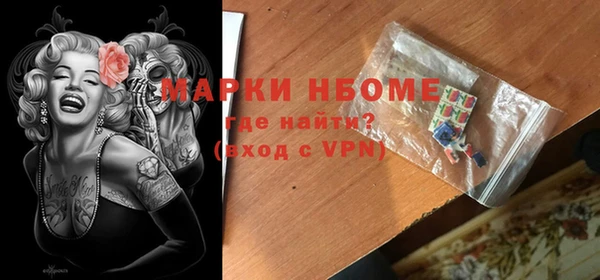 mdma Балабаново