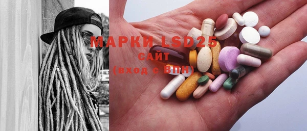 mdma Балабаново