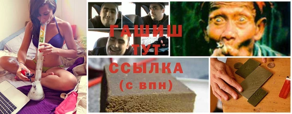 мефедрон Балахна
