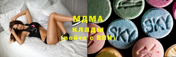 mdma Балабаново