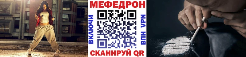 Меф 4 MMC дарнет шоп мориарти какой сайт Тутаев