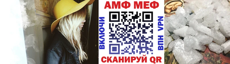 Метамфетамин Methamphetamine  kraken как зайти  Тутаев 