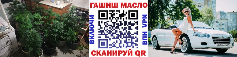 Дистиллят ТГК вейп с тгк  сколько стоит  блэк спрут как зайти  даркнет состав  Тутаев 